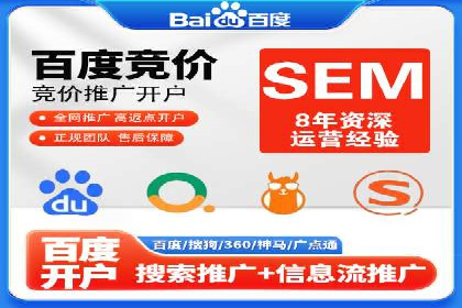 百度推广的长期效果及企业持续投入的价值