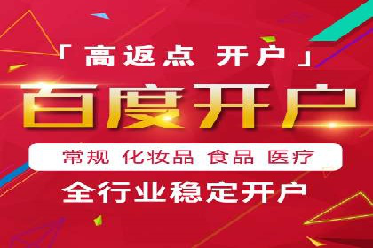 开户推广成本预算方案