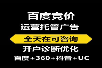 sem竞价推广托管成功案例：助力企业快速拓展市场