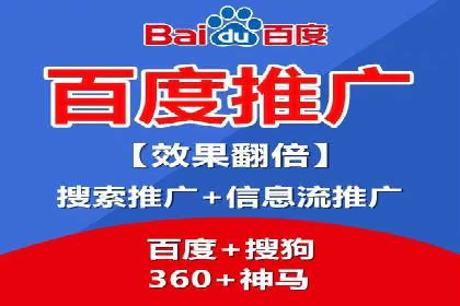 从失败到成功：一个sem竞价代运营的逆袭案例