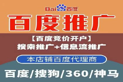 信息流营销案例：百度助力企业实现业绩增长